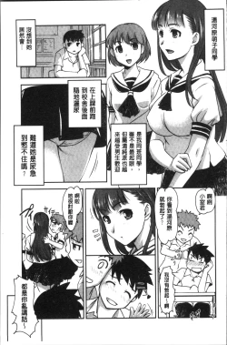 Page 63 of HotSpring has come