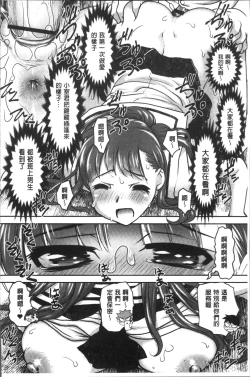 Page 78 of HotSpring has come