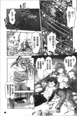 Page 83 of HotSpring has come