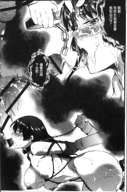 Page 156 of Gakuen no Nagai Gogo - The Long Afternoon of School | 學園的漫長午後