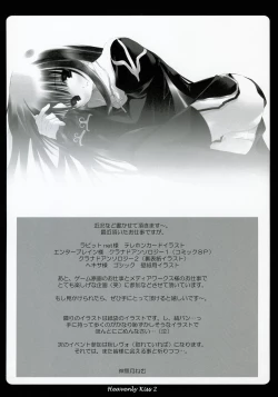 Page 16 of Heavenly Kiss 2