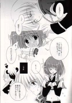 Page 14 of Heavenly Kiss 3