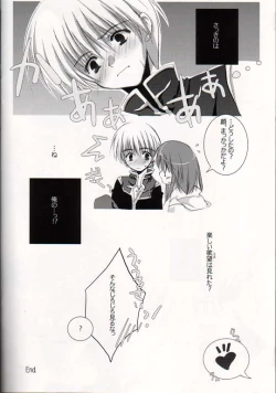 Page 15 of Heavenly Kiss 3