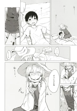 Page 15 of Suwa Nee-chan ni Kawaigarareru Hon Suwa Shota Bangaihen 11