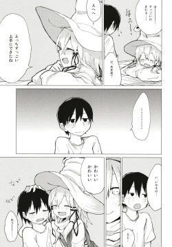 Page 26 of Suwa Nee-chan ni Kawaigarareru Hon Suwa Shota Bangaihen 11