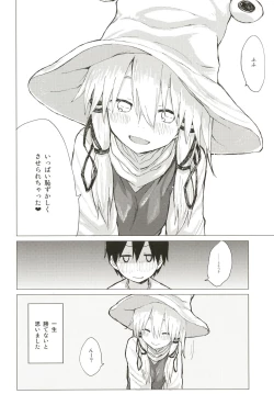 Page 27 of Suwa Nee-chan ni Kawaigarareru Hon Suwa Shota Bangaihen 11