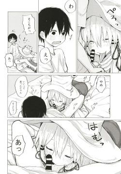 Page 7 of Suwa Nee-chan ni Kawaigarareru Hon Suwa Shota Bangaihen 11
