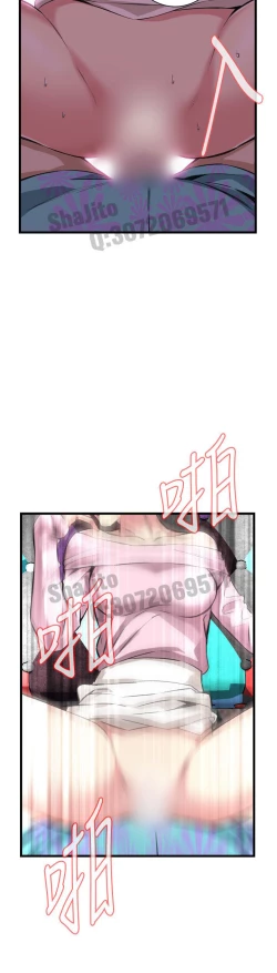 Page 15 of Take a peek 偷窥63