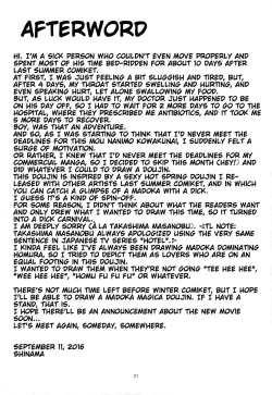 Page 20 of MadoHomu no Yu Puella Magi Dosukebe Onsen Gaiden | Puella Magi Sexy Hot Spring Spin-Off