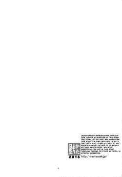 Page 3 of MadoHomu no Yu Puella Magi Dosukebe Onsen Gaiden | Puella Magi Sexy Hot Spring Spin-Off