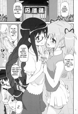 Page 4 of MadoHomu no Yu Puella Magi Dosukebe Onsen Gaiden | Puella Magi Sexy Hot Spring Spin-Off