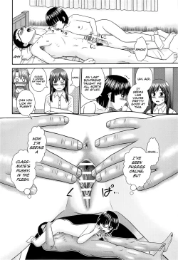 Page 150 of Konna Ko ni Shita no Oniichan desho!!