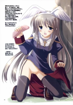 Page 10 of Over Thrust!!