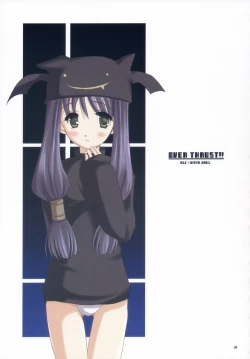 Page 2 of Over Thrust!!