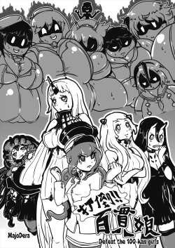 Page 104 of Comics Collection of Kukuru