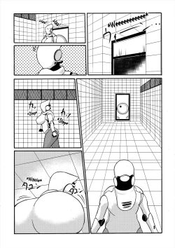 Page 115 of Comics Collection of Kukuru