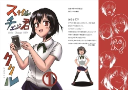 Page 2 of Comics Collection of Kukuru