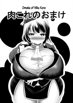 Page 90 of Comics Collection of Kukuru