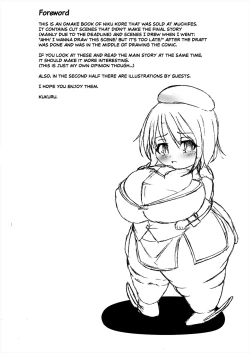 Page 91 of Comics Collection of Kukuru