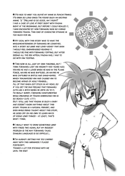 Page 15 of Koisuru Banana