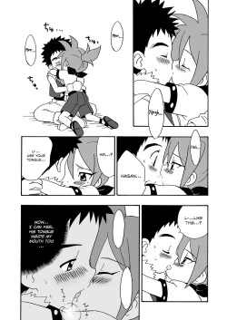 Page 16 of Koisuru Banana