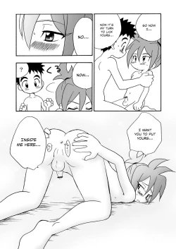 Page 24 of Koisuru Banana