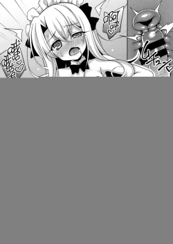 Page 15 of Illy Asobi Cafe