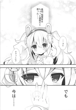 Page 4 of Shikikan to nara Nanka Motto Ii kana