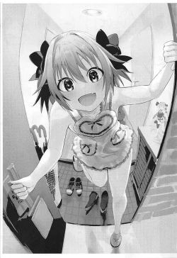 Page 2 of Tadaima Hatsujouchuu