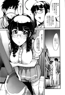 Page 41 of Comic ChoiS! 2008-04 Vol. 9