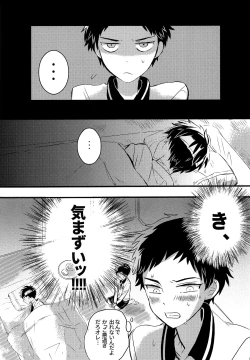 Page 10 of Doutanuki no Kirai na Teirebeya de no Kudaranai Ohanashi.