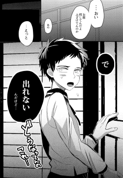 Page 7 of Doutanuki no Kirai na Teirebeya de no Kudaranai Ohanashi.