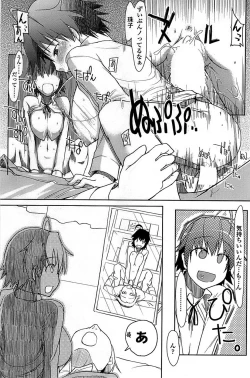 Page 165 of Comic ChoiS 2008-06 Vol.10