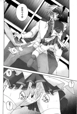 Page 62 of Comic ChoiS 2008-06 Vol.10