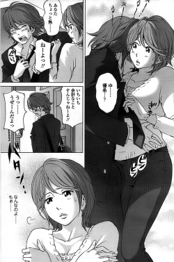 Page 149 of Comic ChoiS 2008-08 Vol.11