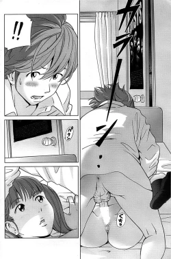 Page 162 of Comic ChoiS 2008-08 Vol.11