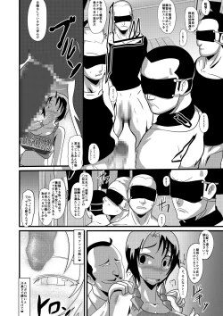 Page 15 of Kemono Ana Vol. 03