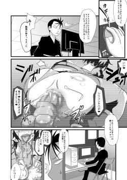 Page 29 of Kemono Ana Vol. 03