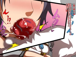 Page 45 of Kemono Ana Vol. 03