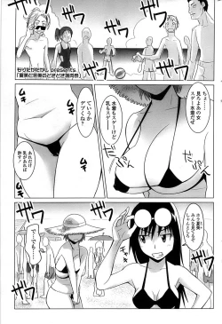 Page 195 of Comic ChoiS 2008-10 Vol.12