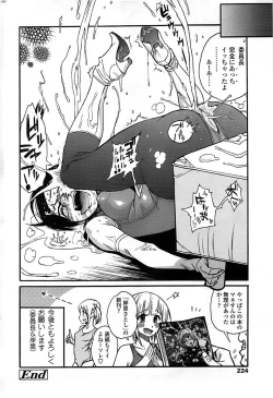 Page 224 of Comic ChoiS 2008-10 Vol.12