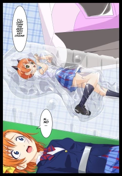 Page 17 of Joutai Henka Manga vol. 5