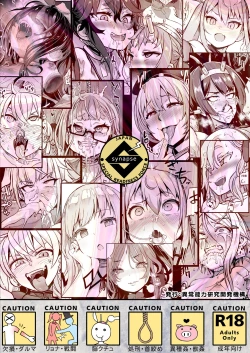 Page 2 of Inousha Shoujo Kesson Goudou