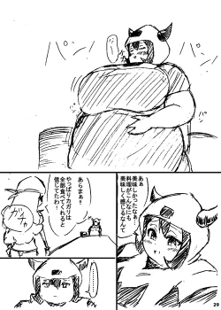 Page 28 of ポケスペカガリ肥満化漫画