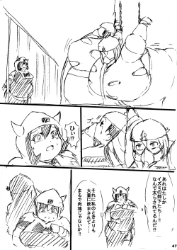Page 46 of ポケスペカガリ肥満化漫画
