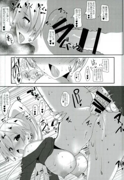 Page 18 of PuniPuni SERVANT Shounen Master ga Inferno-san o Suki Houdai ni Suru Hi