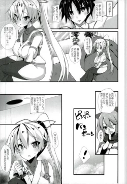 Page 2 of PuniPuni SERVANT Shounen Master ga Inferno-san o Suki Houdai ni Suru Hi