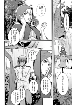 Page 126 of PIECES + Illust Card