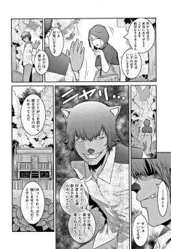 Page 128 of PIECES + Illust Card