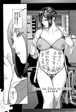 Page 14 of PIECES + Illust Card